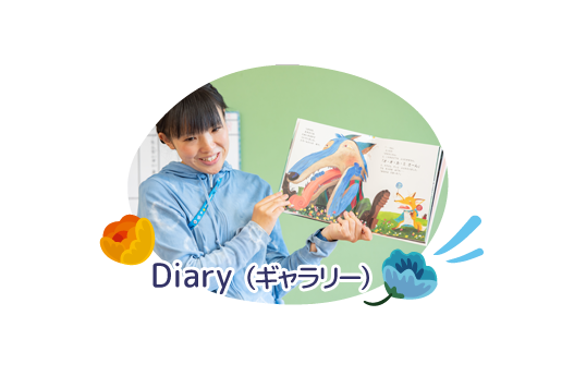 Diary